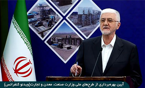 پروژه های هولدینگ میدکو