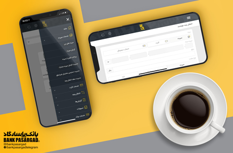 امنیت، انعطاف و کارایی با وب اپلیکیشن بانک پاسارگاد 