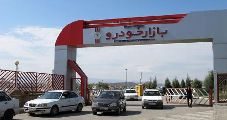 گزارش بازار خودرو در کشور 1400/08/24