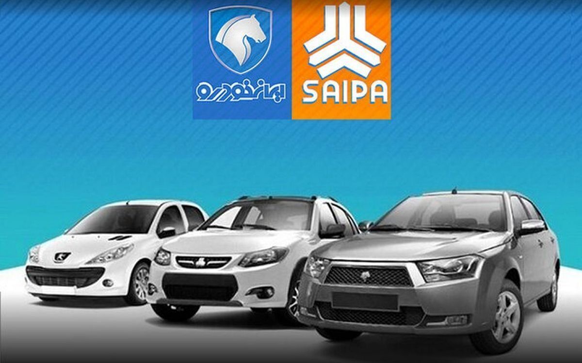 قیمت خودرو های پرطرفدار ایرانی امروز دوشنبه ۲۶ خرداد ۱۴۰۴