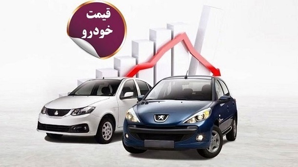 قیمت خودرو های داخلی و مونتاژی در بازار / 27 اردیبهشت 1404