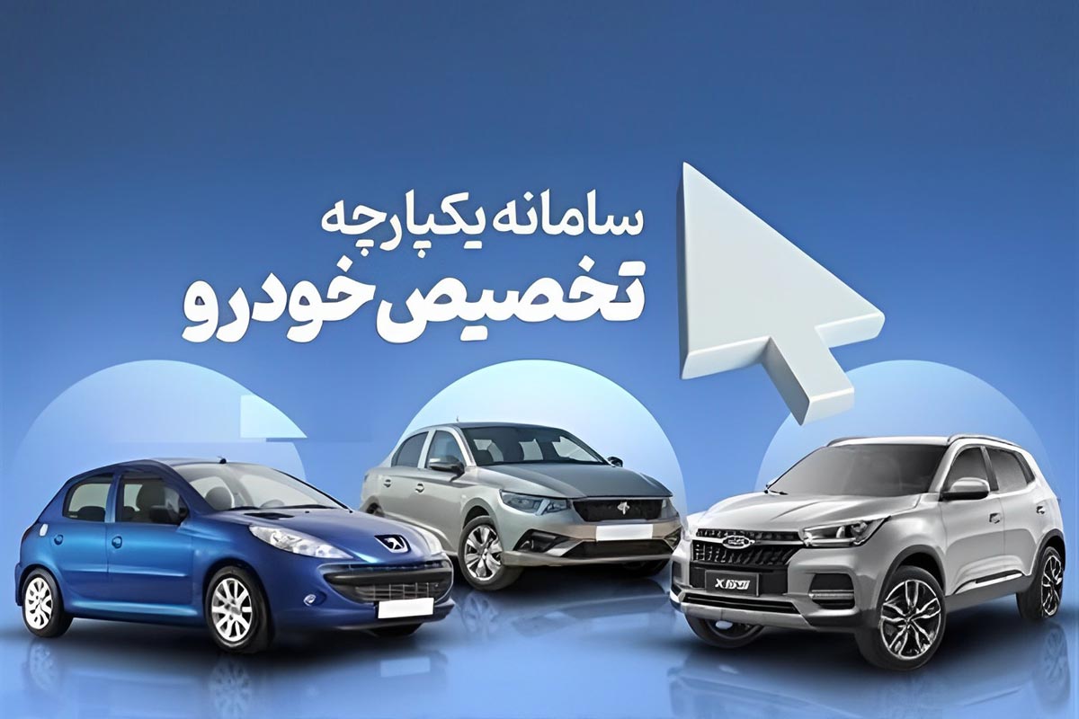 وزارت صنعت قصد دارد قیمت خودرو را به سمت آزادسازی ببرد