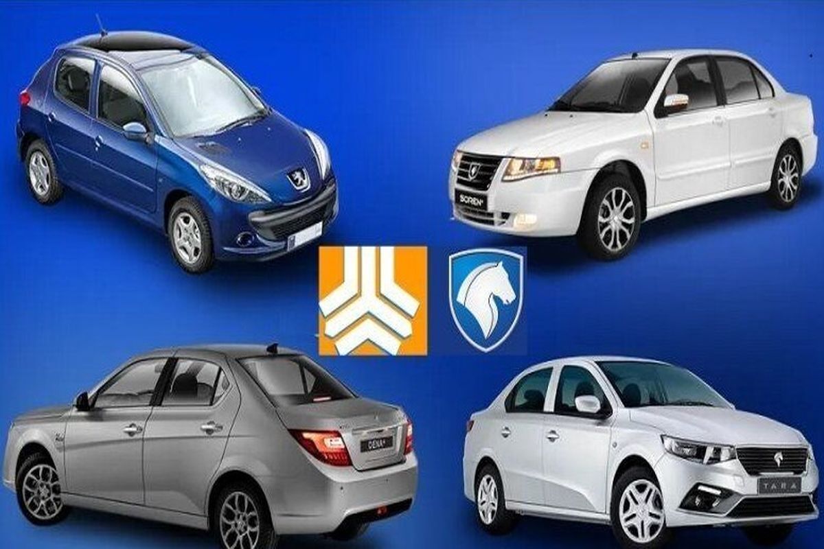 قیمت خودرو های ایرانی امروز ۱۳ مرداد ۱۴۰۴