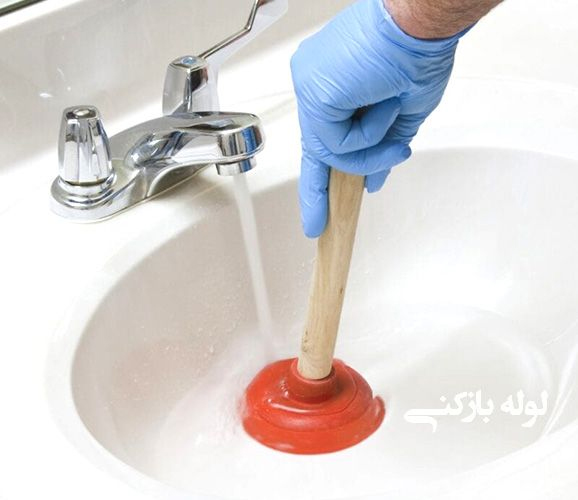 گرفتگی لوله فاضلاب