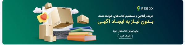 سایت چوبک شما را شگفت زده می کند، یک تیر و دو نشان! 