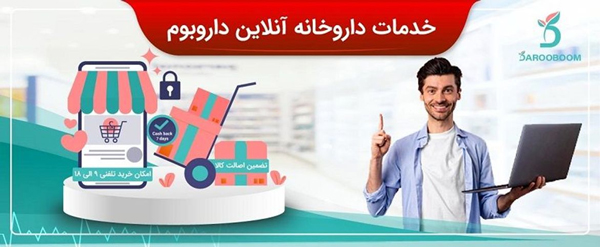قرص بیوتین برای چیه و بهترین قرص بیوتین چه مارکیه؟