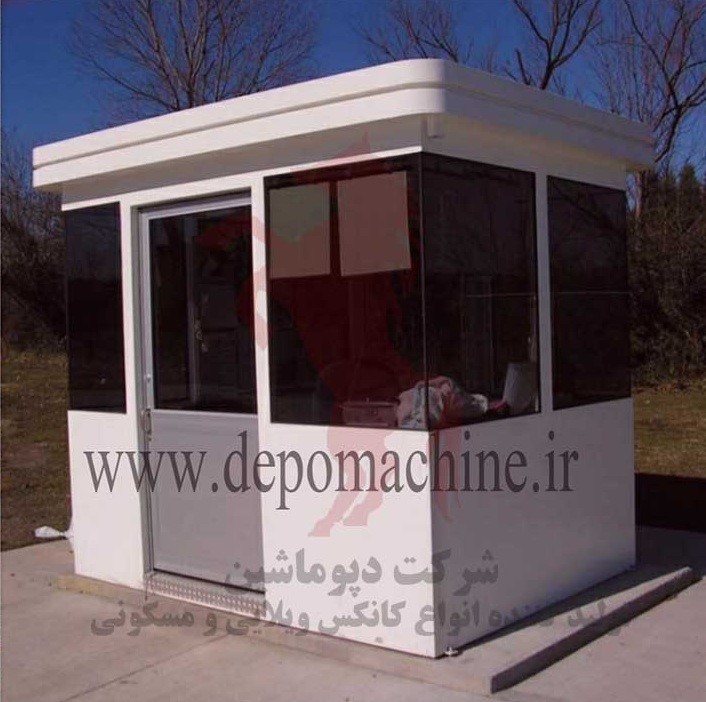 شرکت کانکس سازی دپوماشین