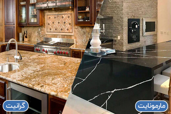 انواع سنگ روی کابینت آشپزخانه و بررسی مزایا و معایب آن ها
