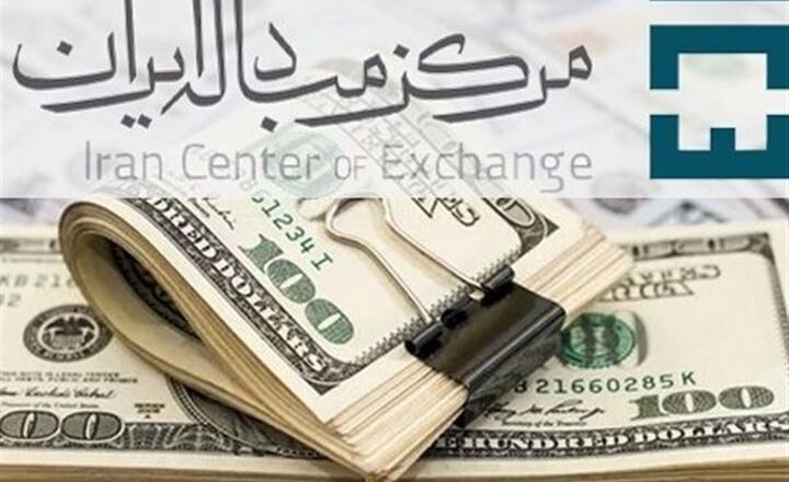 قیمت دلار و یورو در مرکز مبادله ایران ۸ مرداد ۱۴۰۴