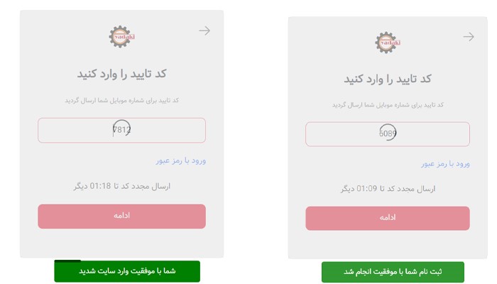 آموزش خرید لوازم یدکی از سایت ایدکی