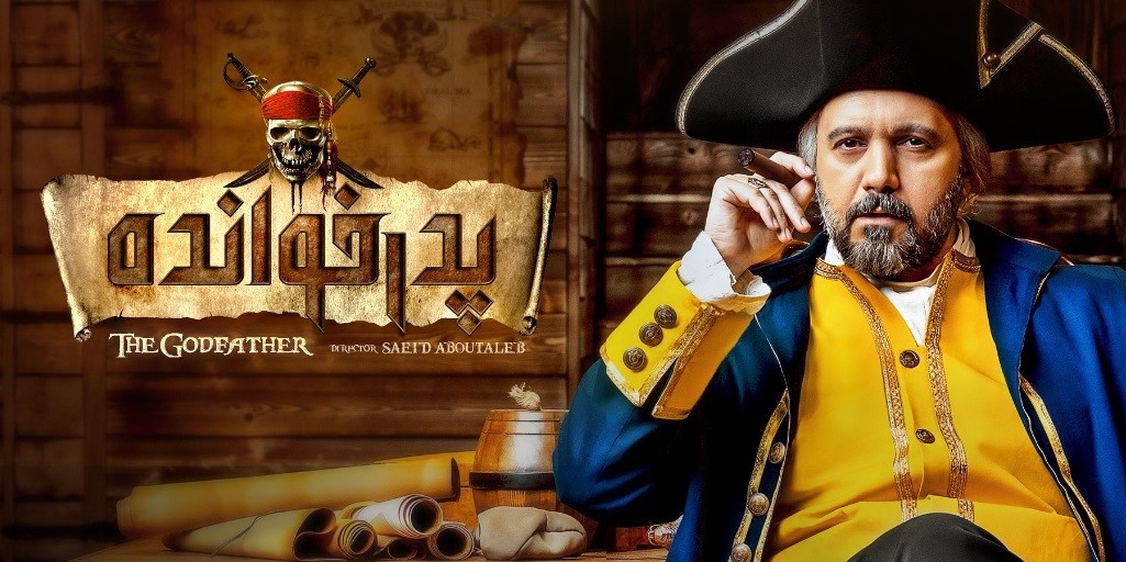 دانلود سریال پدرخوانده فصل 2
