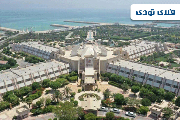هتل مارینا کیش