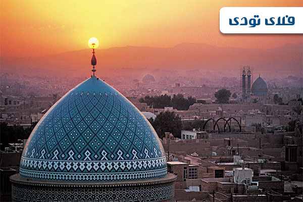رزرو هتل های یزد با ارزان ترین قیمت