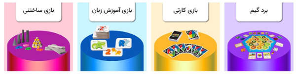 متنوع ترین دسته بندی های بازی فکری در گیم افزار