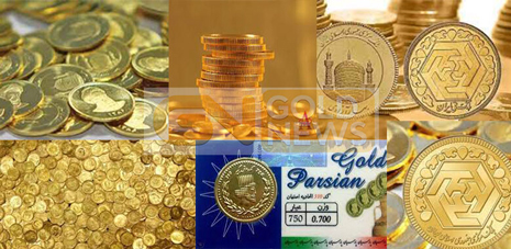 بررسی قیمت طلا و سکه در بازار روز گذشته