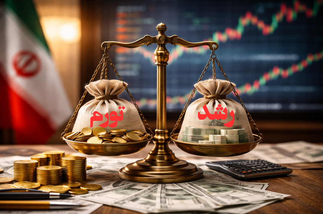 تورم یا رشد