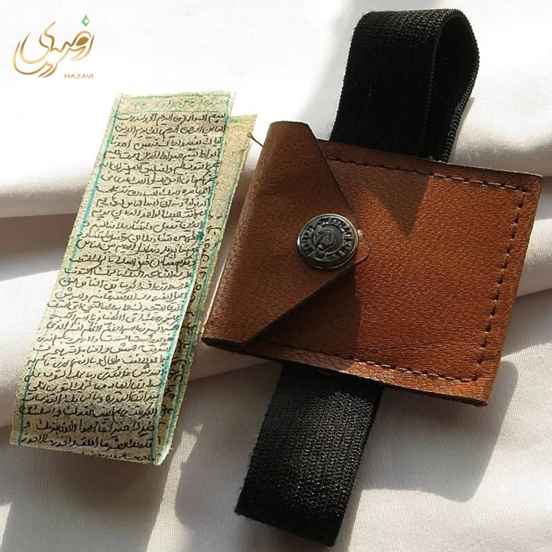حرز امام جواد و تأثیر آن در زندگی خانوادگی