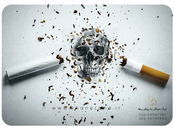 علائم ترک سیگار