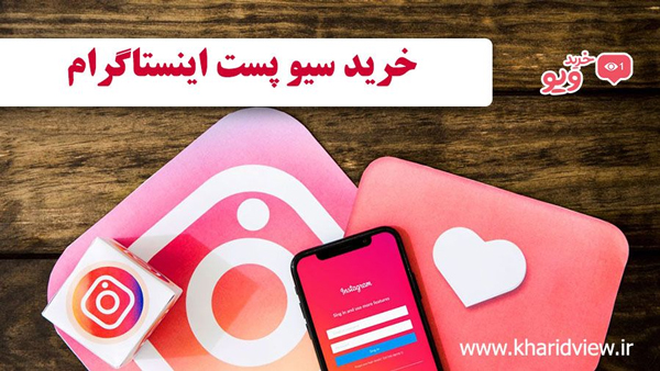 افزایش شیر (share) یا اشتراک گذاری در اینستاگرام