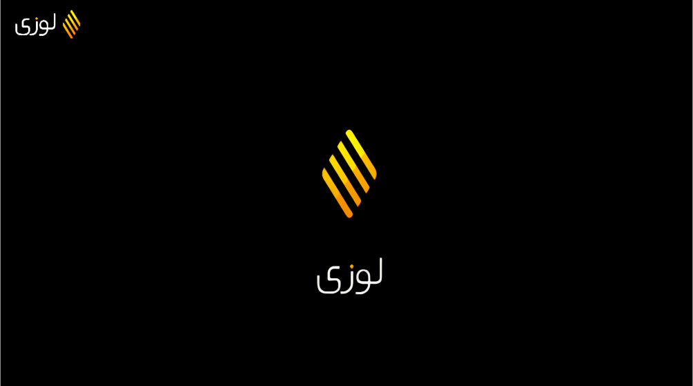 لوزی کامل ترین فروشگاه های تخصصی ورزشی در ایران