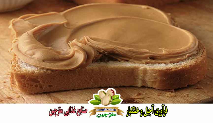 خرید خمیر فندق