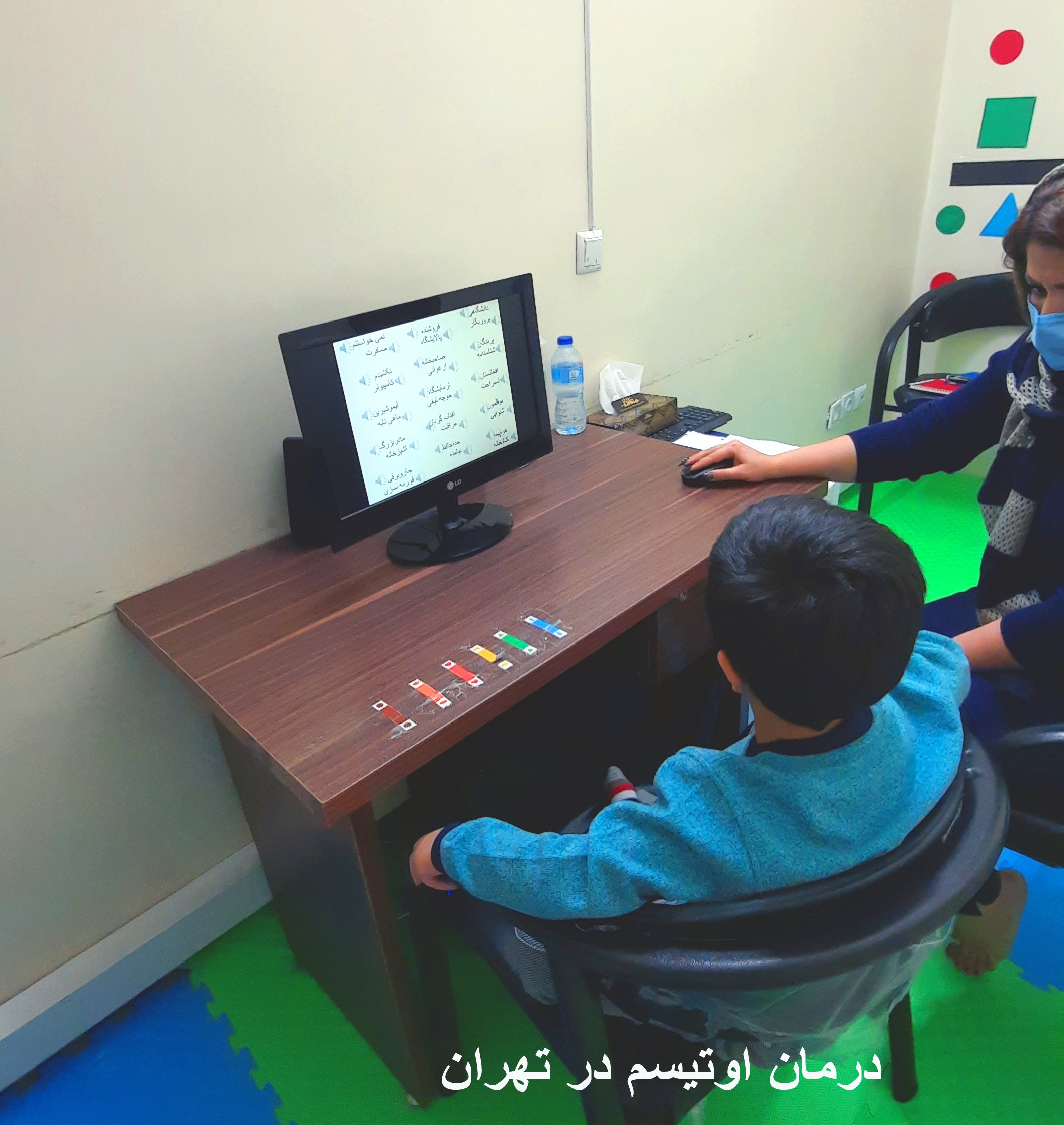 درمان اوتیسم در تهران