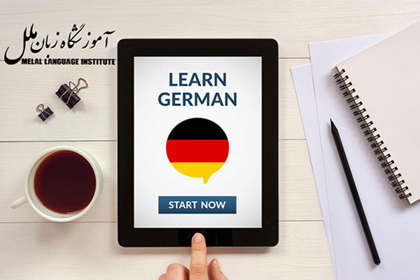 اپلیکیشن های خود آموز زبان آلمانی