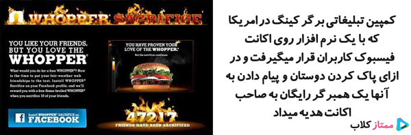 کسب درامد از اینترنت