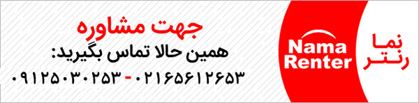 انواع ویدئو وال نمارنتر