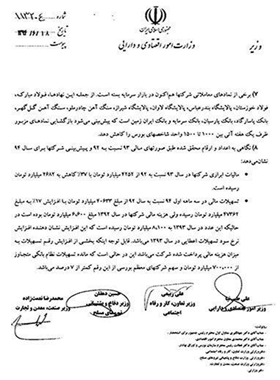 21453112415123351245125136316136