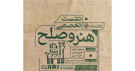 2353363452536365253636336