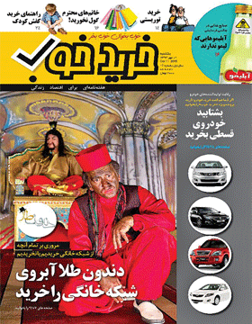 35253253663236316234624631632