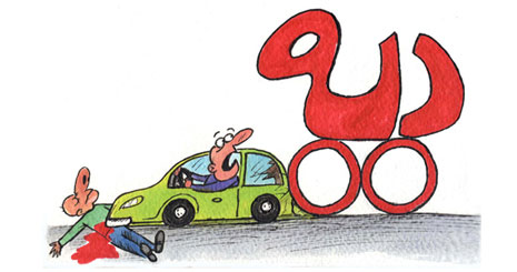 45736434734373463434734735735246247634735845