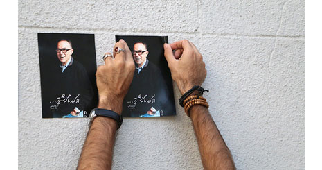 4574858457346426437345784535734734