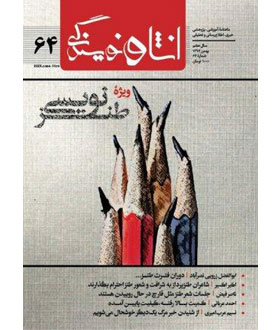 535312623426135113561352452512136232347243