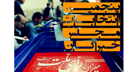 53724624474372461356136136247247358356