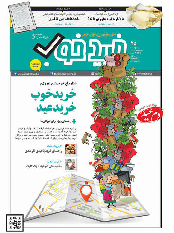 56847574584684635735758453435735548468946965