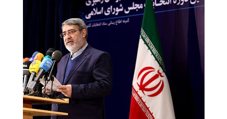 73456246247345722462424735835823572424