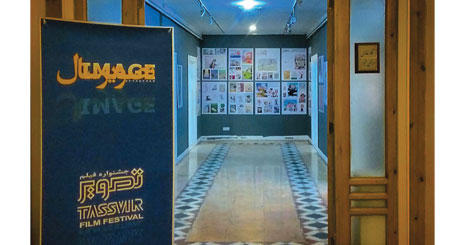 7435783537247247437353572462462473473583454