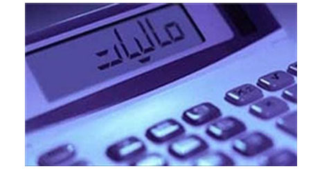 884657454846446757575484584684535735735