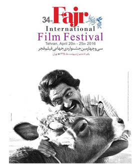 Fajr International Film Festival