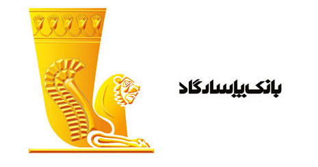 PASARGAD
