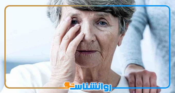 علائم بیماری آلزایمر