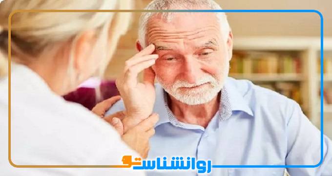درمان بیماری آلزایمر