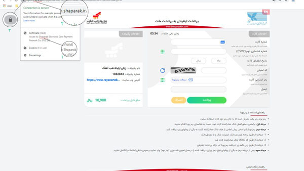 استارت آپ ها چگونه می‌ توانند درگاه پرداخت اینترنتی تهیه کنند؟