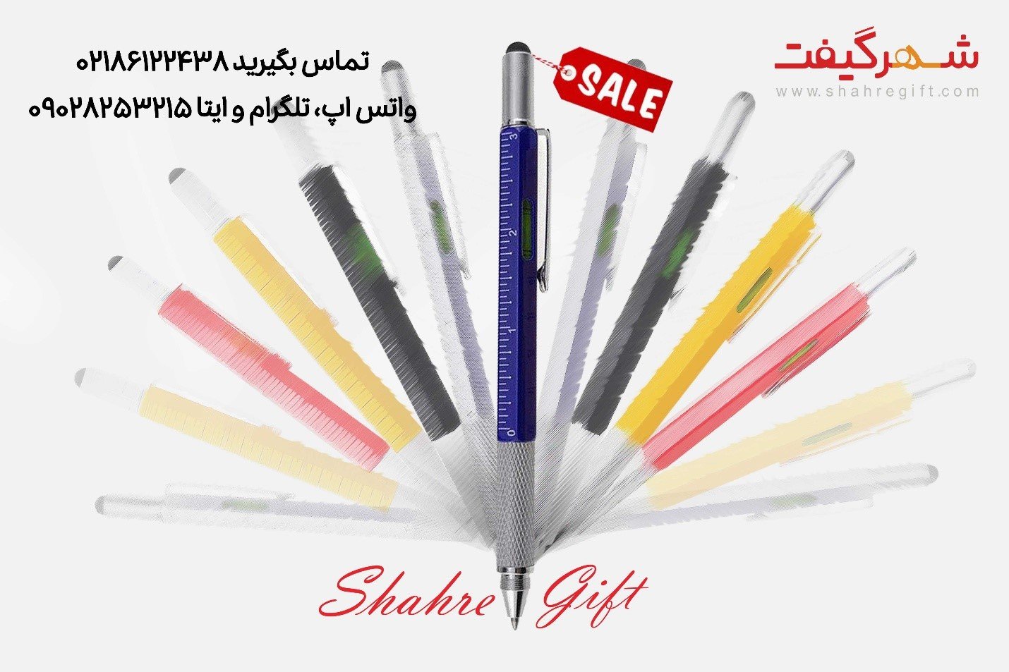 خودکار تبلیغاتی