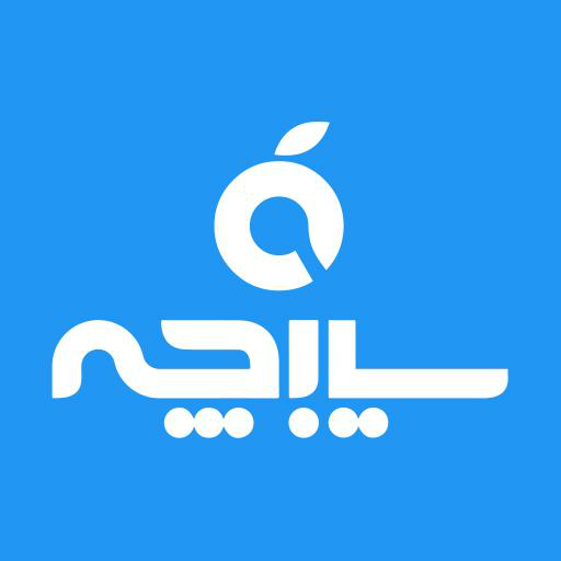 خرید اشتراک&zwnj;های ۳، ۶ و ۹ ماهه سیبچه