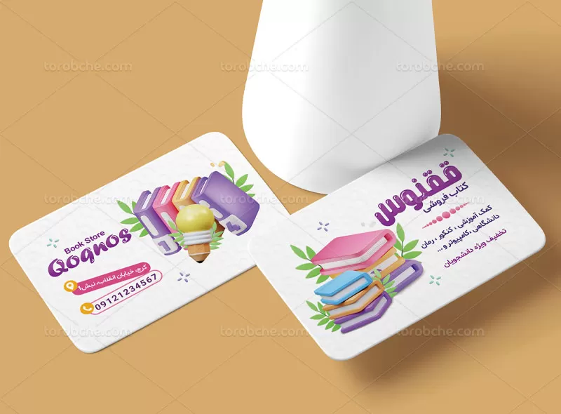 طرح کارت ویزیت لایه باز
