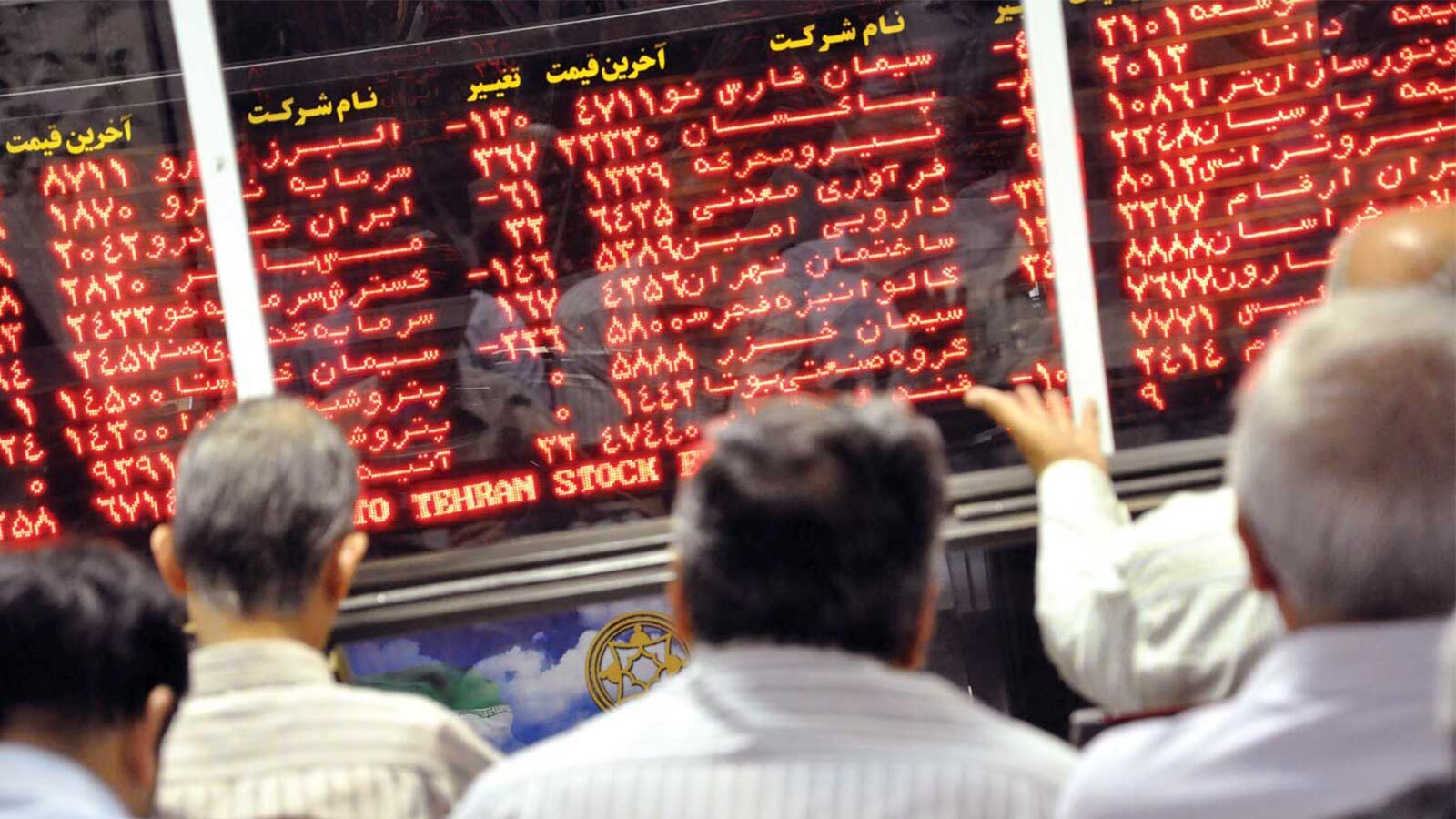 ادامه ریزش شاخص کل بازاربورس