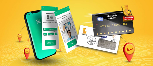 افتتاح حساب آنلاین با ویپاد